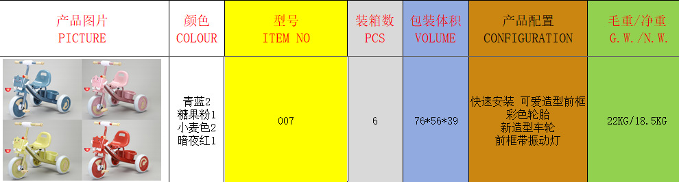 ad9c741b-e565-4bd5-87d3-a32cc0