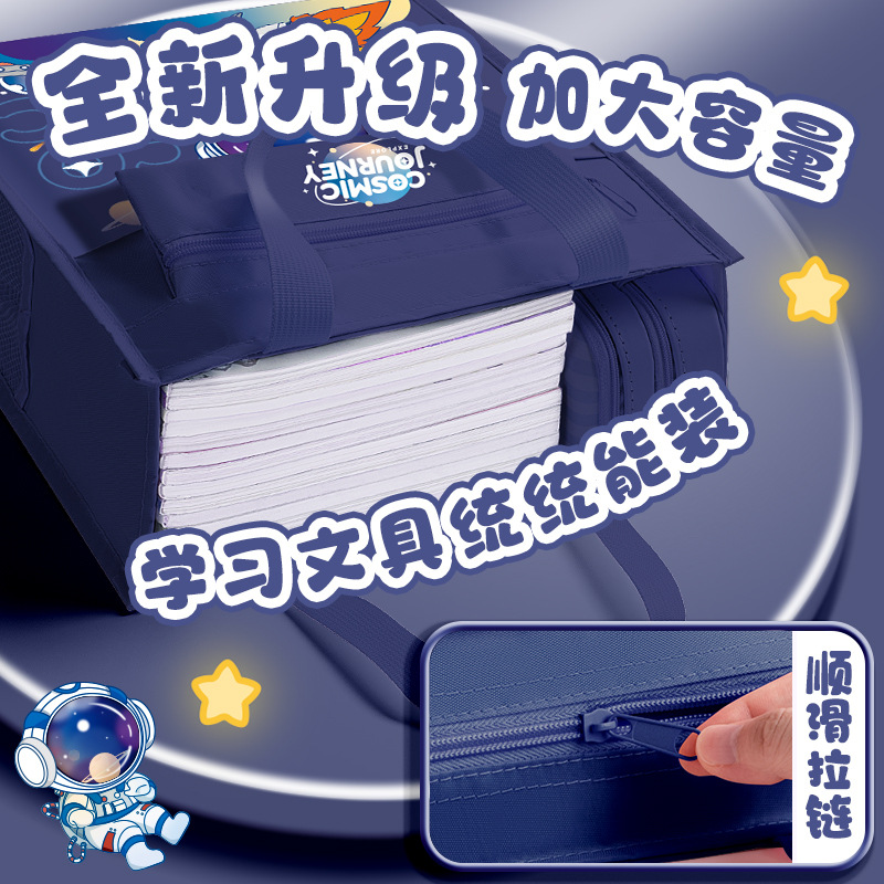 Bolsos de matrícula, bolsos de estudiantes de primaria, bolsos de libros, mochilas escolares portátiles de gran capacidad, aprendizaje de lecciones de recuperación, almacenamiento de arte para niños