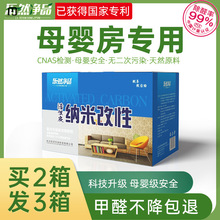 沐硕活性炭竹炭包除甲醛新房急住家用装修木炭衣柜吸甲醛去异味除