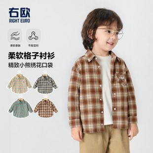 Yoou Boys Autumn Plaid Shirt Spring and Autumn Children's Clothing Children's Boys Baby 2025 Autumn New Shirt