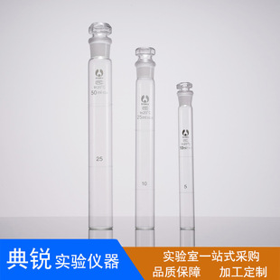 ����������ɫ�� ������ɫ�܎��̶���ɫ5ml 10ml 25ml 50ml 100ml