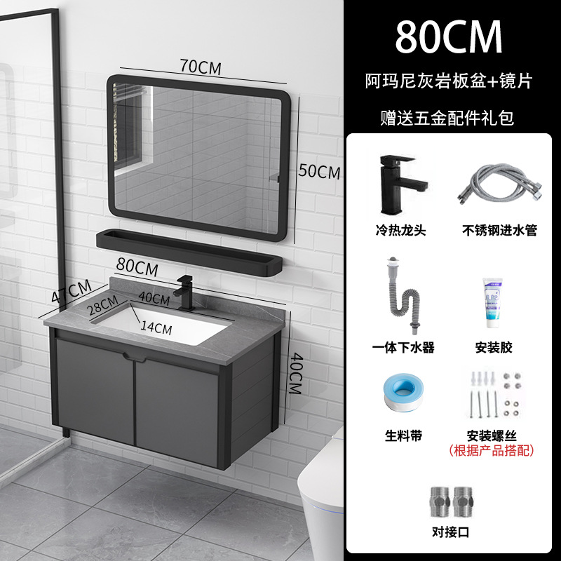 80 roca Placa cuenca + espejo ordinario