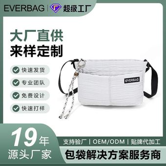 定制加工2025新款单肩包休闲皱褶斜挎包轻便男女同款