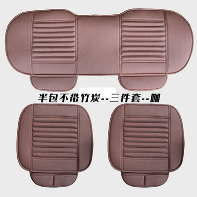Seat cushion, seat cover, four seasons no backrest seat cushion - coffee-half-pack-without-bamboo-charcoal-three-piece-set