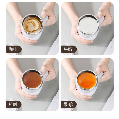 Fully automatic mixing cup stainless steel lazy magnetized cup automatic magnetic cup portable coffee cup printable mug