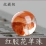 幽灵红色串珠红胶隔珠