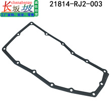 21814-RJ2-003 �m�ñ������w�ڵ��Ӱ˼��CRV�������ܵ� �͵ך��|