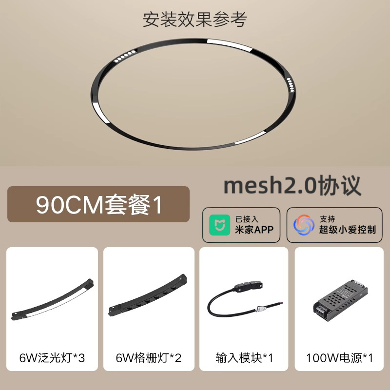 Luz de pista de atracción magnética anular, luz de reflector de riel redondo inteligente incrustada sin borde de montaje oculto para sala de estar dormitorio comedor