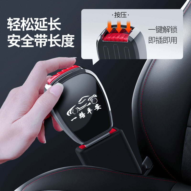 自動車シートベルトは首を切って延長器を固定します。|undefined