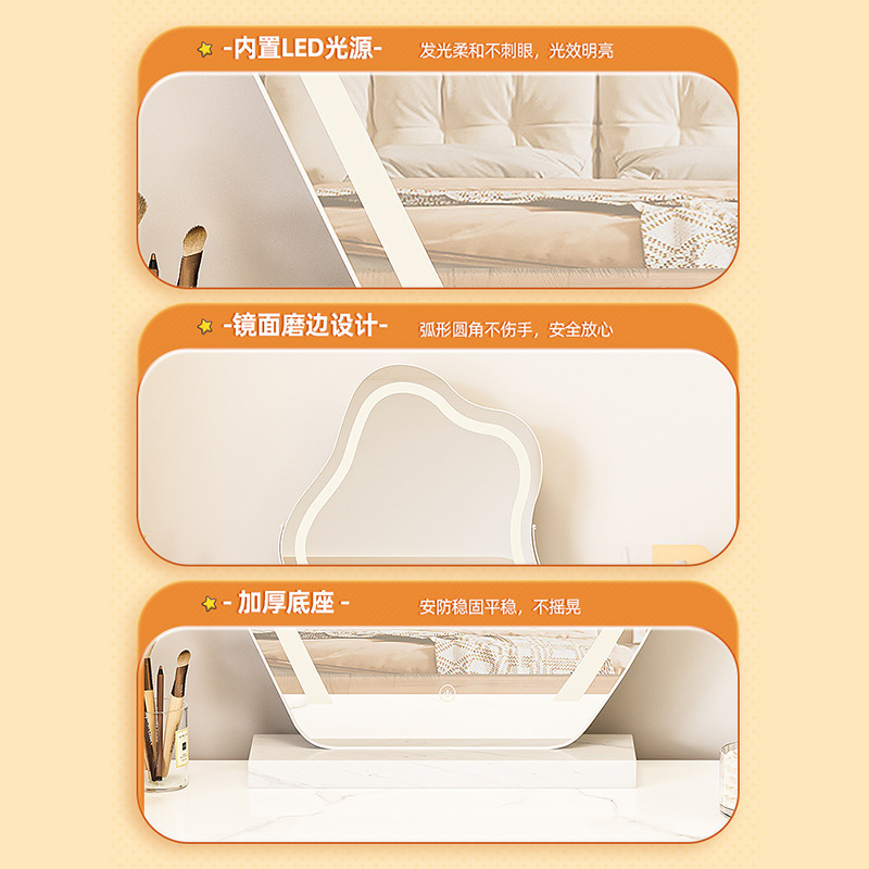 Espejo de maquillaje de escritorio con lujo nuevo LED inteligente dormitorio principal espejo de梳妆台 mayorista