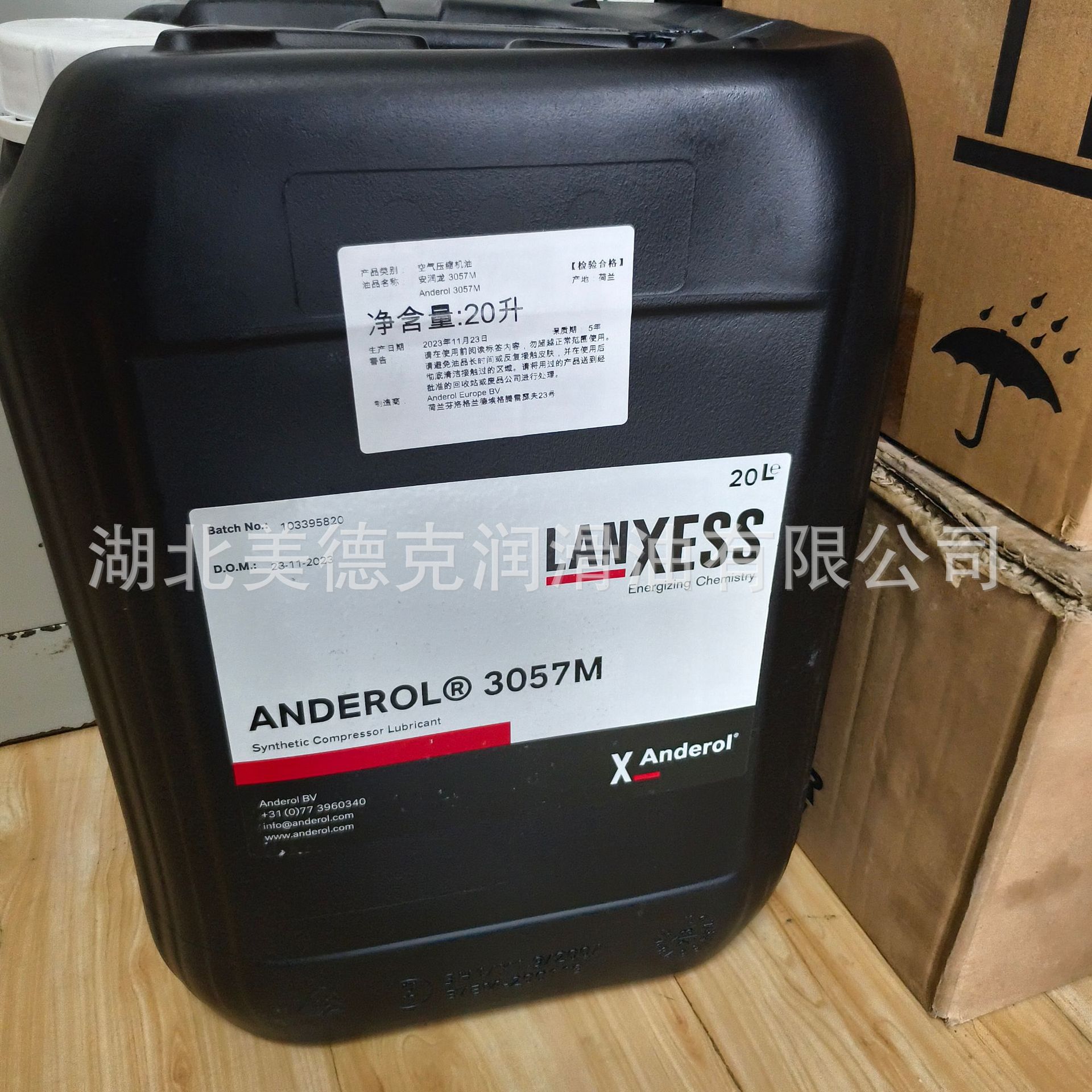 微信图片_20250401191436