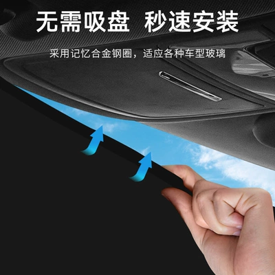 car interior foldable front — Sun shade