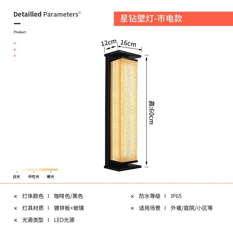 现代简约大门灯户外防水壁灯太阳能壁灯别墅阳台灯庭院外墙壁挂灯|undefined