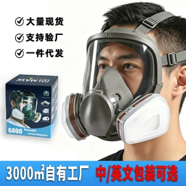 防毒面具;其他呼吸防护;防化服