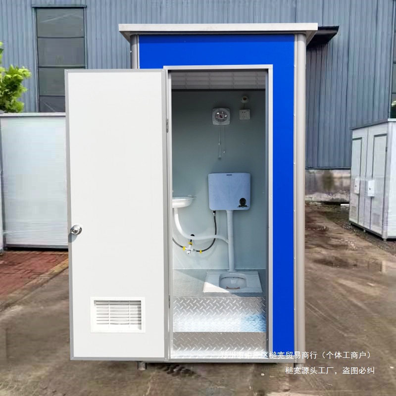家用临时活动室外改造工地移动厕所旱厕农村一体淋浴房户外卫生间