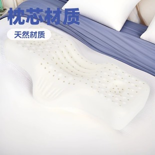 Special Latex Pillow Adult Pillow Sleeping Cervical Spine Repair Sleeping Special Pillow Sleeping Latex Pillow Cervical Spondylosis