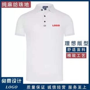���鼏���polo���Ļ��V�����������ļ�diy�̽�ӡlogo����
