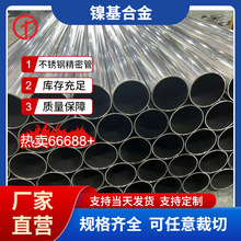 904LBA���P䓹� ASTM A249 A269����N08904�o�p�ܒ����͸��g