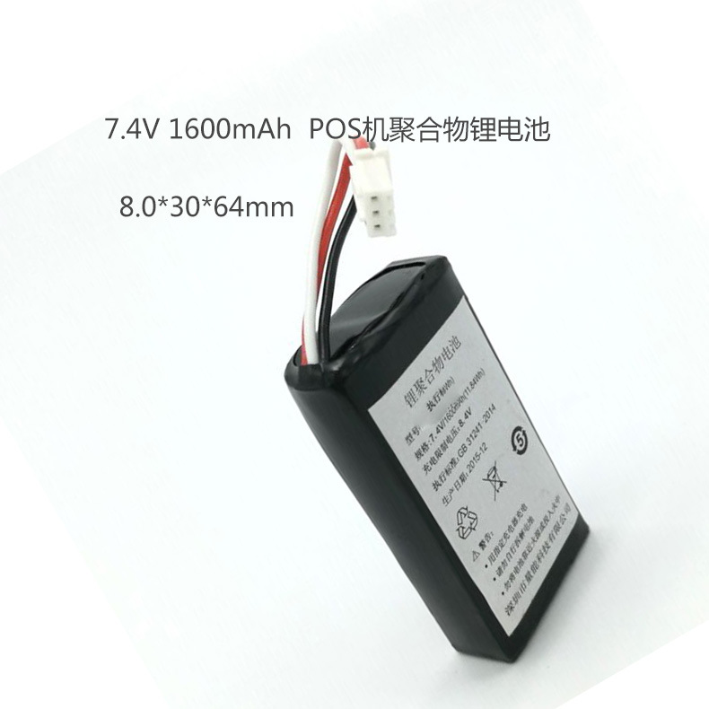 7.4V 1600mAh 803060 POS����Ԫ�ۺ���﮵���ǻ�pos�ֳֻ�