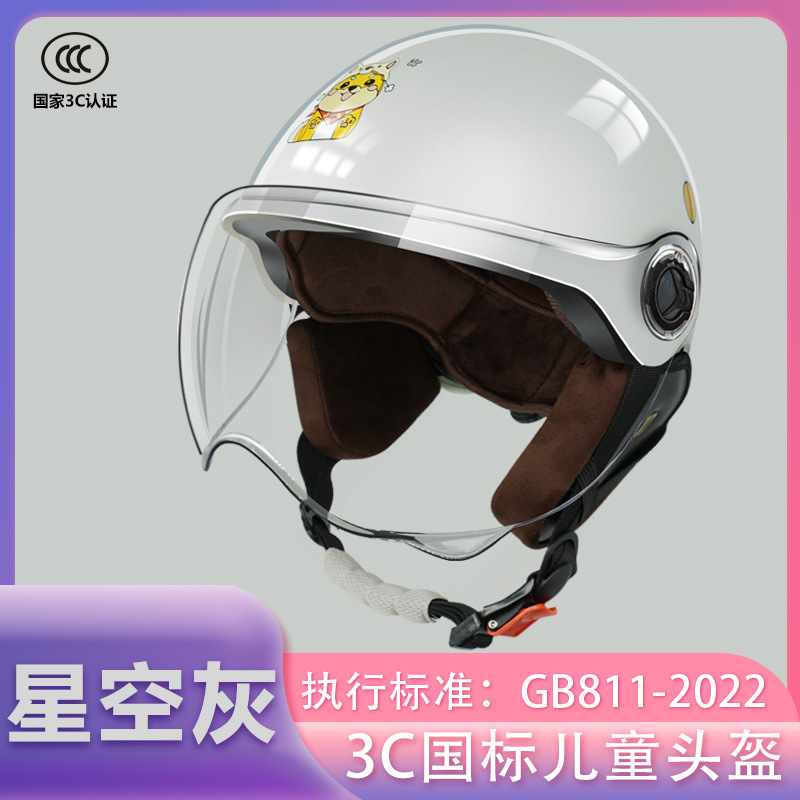 스페이스 그레이 (겨울 귀 보호 + 면 안감)