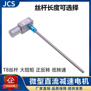 370΁݆΁�U�X݆�p���R�_6V12V24V������i�����D���L�z�U�Sӆ ��