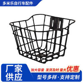 儿童自行车121416寸童车筐小孩单车前筐框车篓车篮配件三轮车车筐