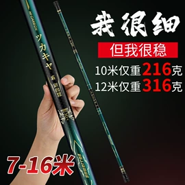 鱼竿;渔线;温室、大棚