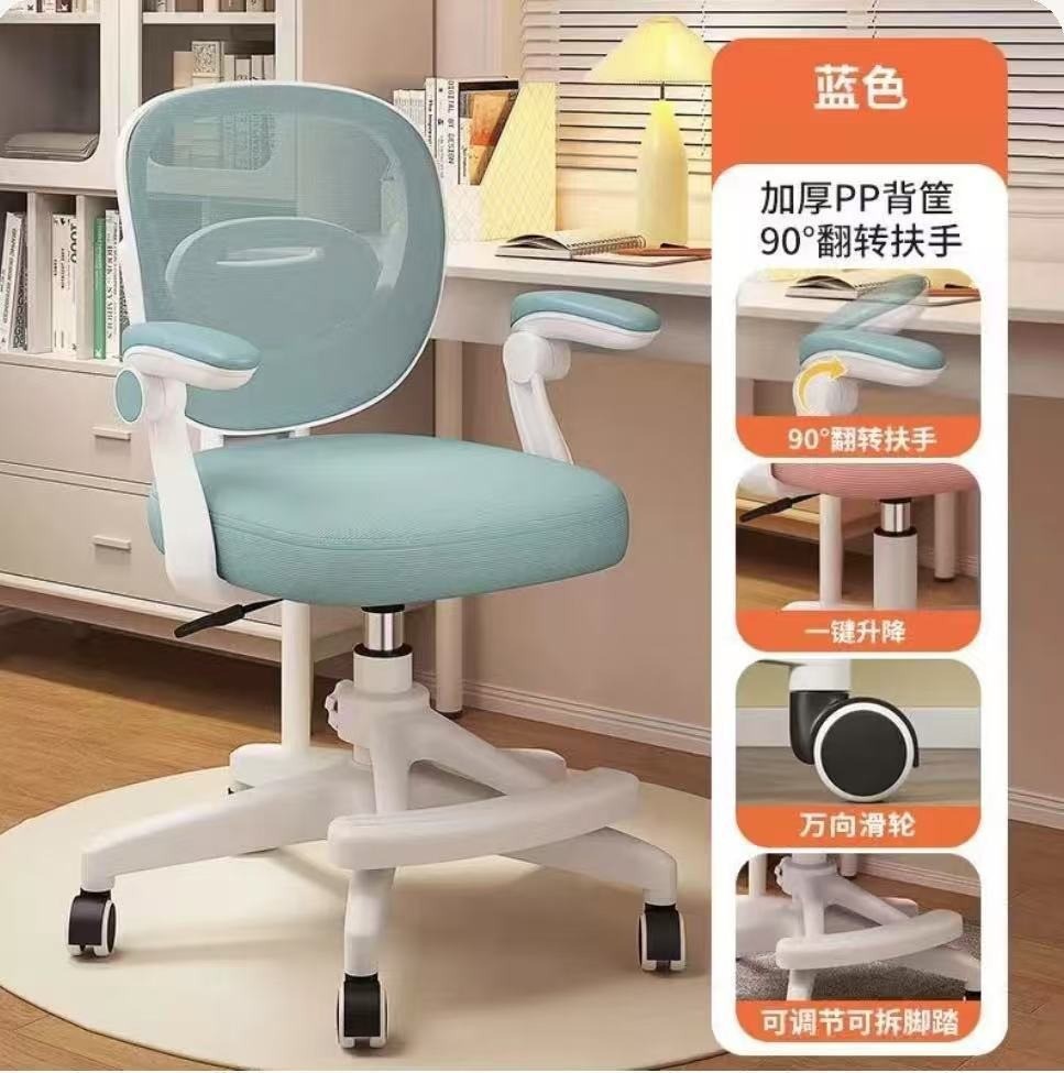 Study Chair Is Comfortable for Long Periods of Sitting, Comfortable for Primary School Students, Home Desk, Special Kidsren's Adjustable Backrest Writing Chair Seat