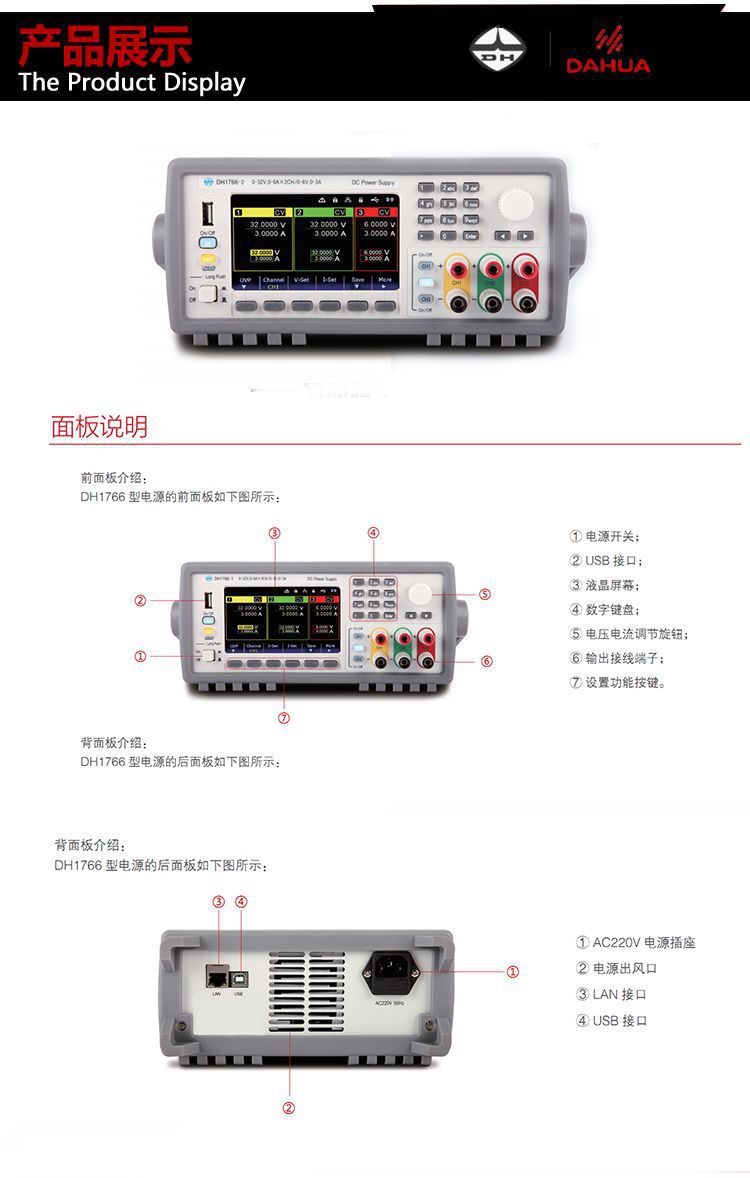 宝贝详情-DH1766系列-1 - 万能看图王