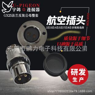 �S�����aGX25 M25���ղ��^�����A�P3�׷��m���b�����B����DF25