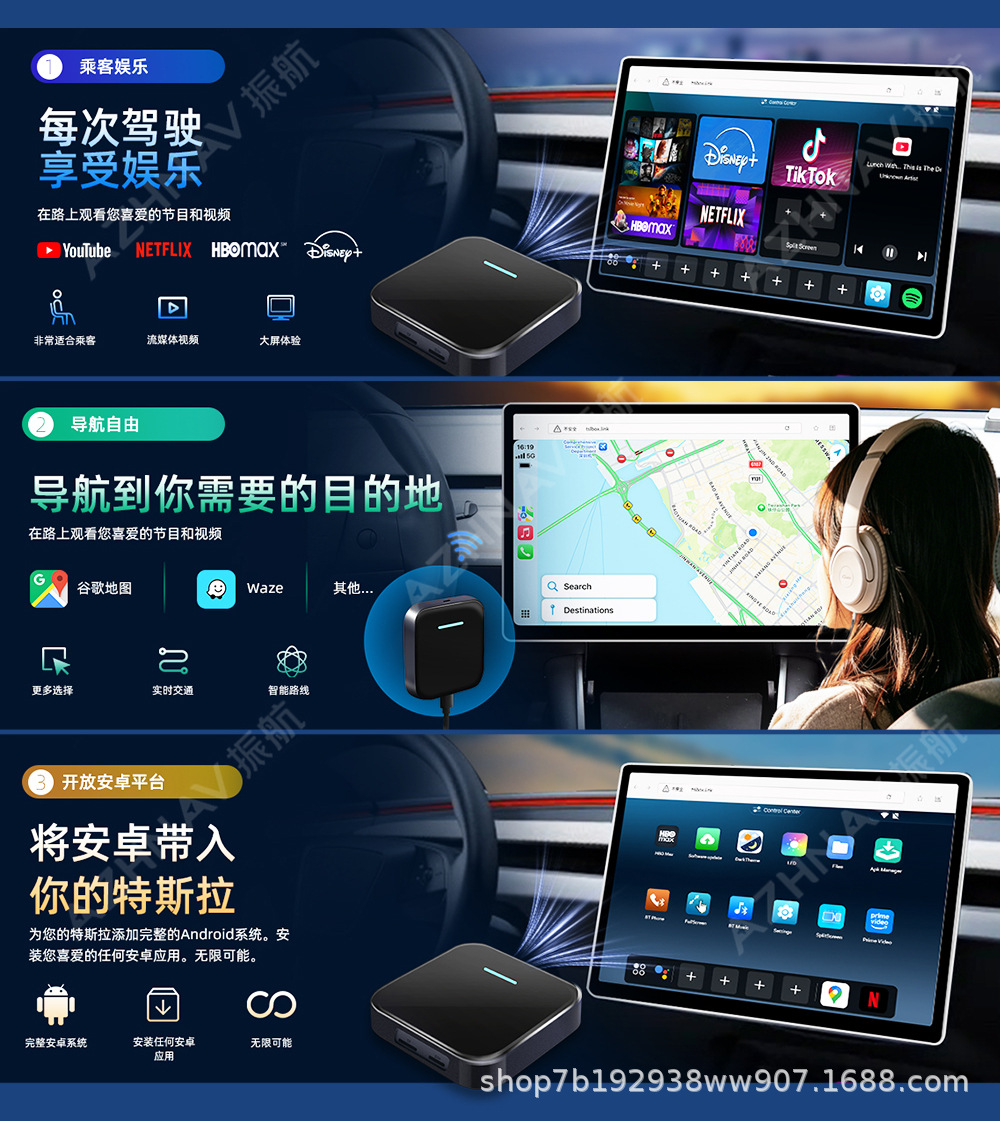 Compatible with Tesla, Li Auto, NIO connected wireless CarPlay/Android system smart box 4G magic box