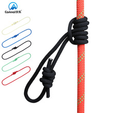坎乐户外6mm登山绳索辅助绳捆绑绳安全绳抓结绳练习绳结拉耐磨绳