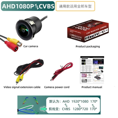 Vehicle camera | Fisheye Car Camera Side View - 185mm-punch-through-ahd-1080pcvbs-three-control-function-black-lens