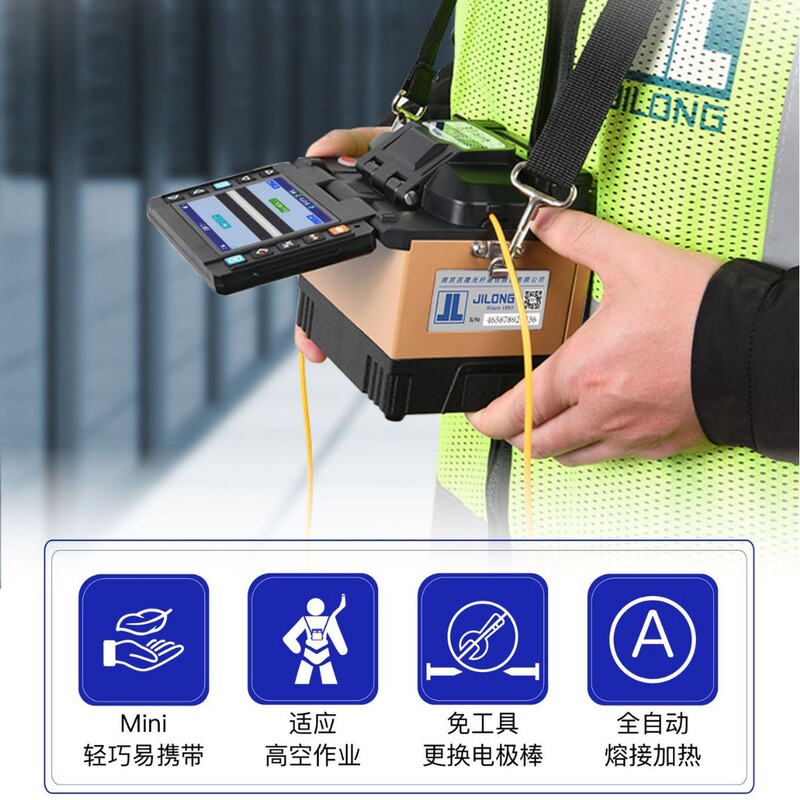 [Mini Fusion Splicer] Fiber Fiber Fusion Splicer Kl-500E Handheld Ftth Leather Fiber Fusion Machine