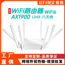 WiFi·����WiFi6ǧ�׶˿��p�l����AX1800�������쾀ȫ����̖���w