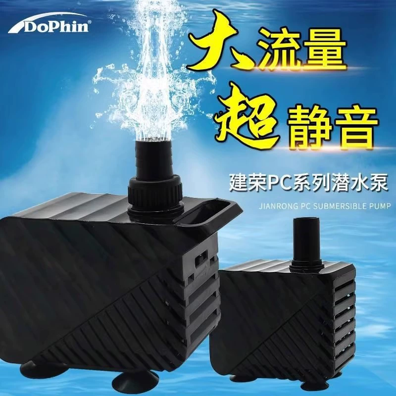 Погружной насос Jianrong для аквариума, ультра-тихий погружной насос с переменной частотой, насос для циркуляционного фильтра дна аквариума, насос для рыбного пруда