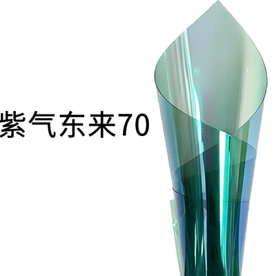 Car Glass Insulation Film, Color-Preserving Automotive Film - 152m1m-purple-air-comes-from-the-east