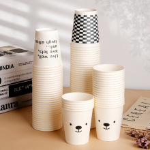 一次性纸杯定制9咖啡水杯子带盖商用黑白棋盘格奶茶杯加厚耐用