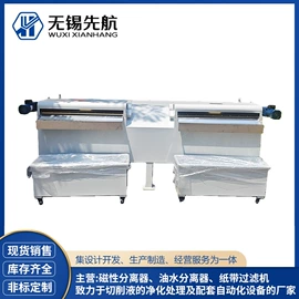 其他过滤设备;油水分离设备;过滤机