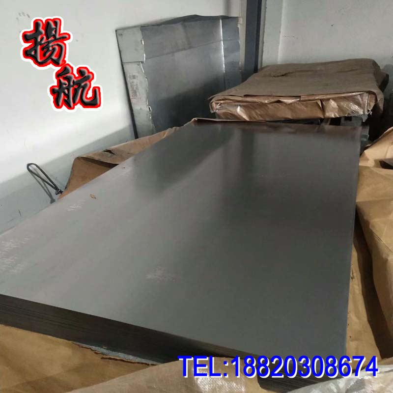 批发鞍钢DC01冷板 冷轧板、DC01冲压用冷轧钢板 价格优惠量大从优