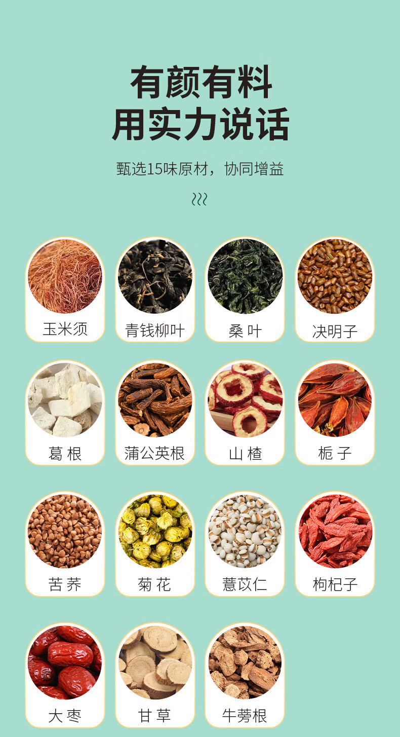 Corn Silk Qing Qian Liu Mulberry Leaf Tea 15g x 15 Cans Cold Brew Herbal Blend specifications