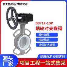 ΁݆���A�ķ����y���P� D371F-10P�ք��ֱ��ķ����y�S��ֱ�N