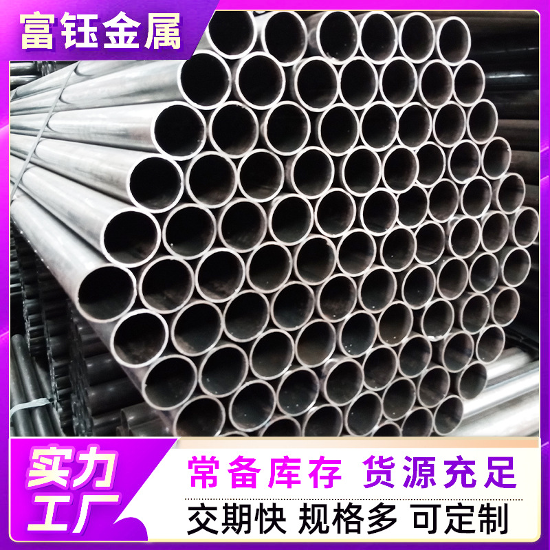 现货spcc光亮镀锌管recc消防水管大棚管薄壁镀锌管圆管光亮圆管