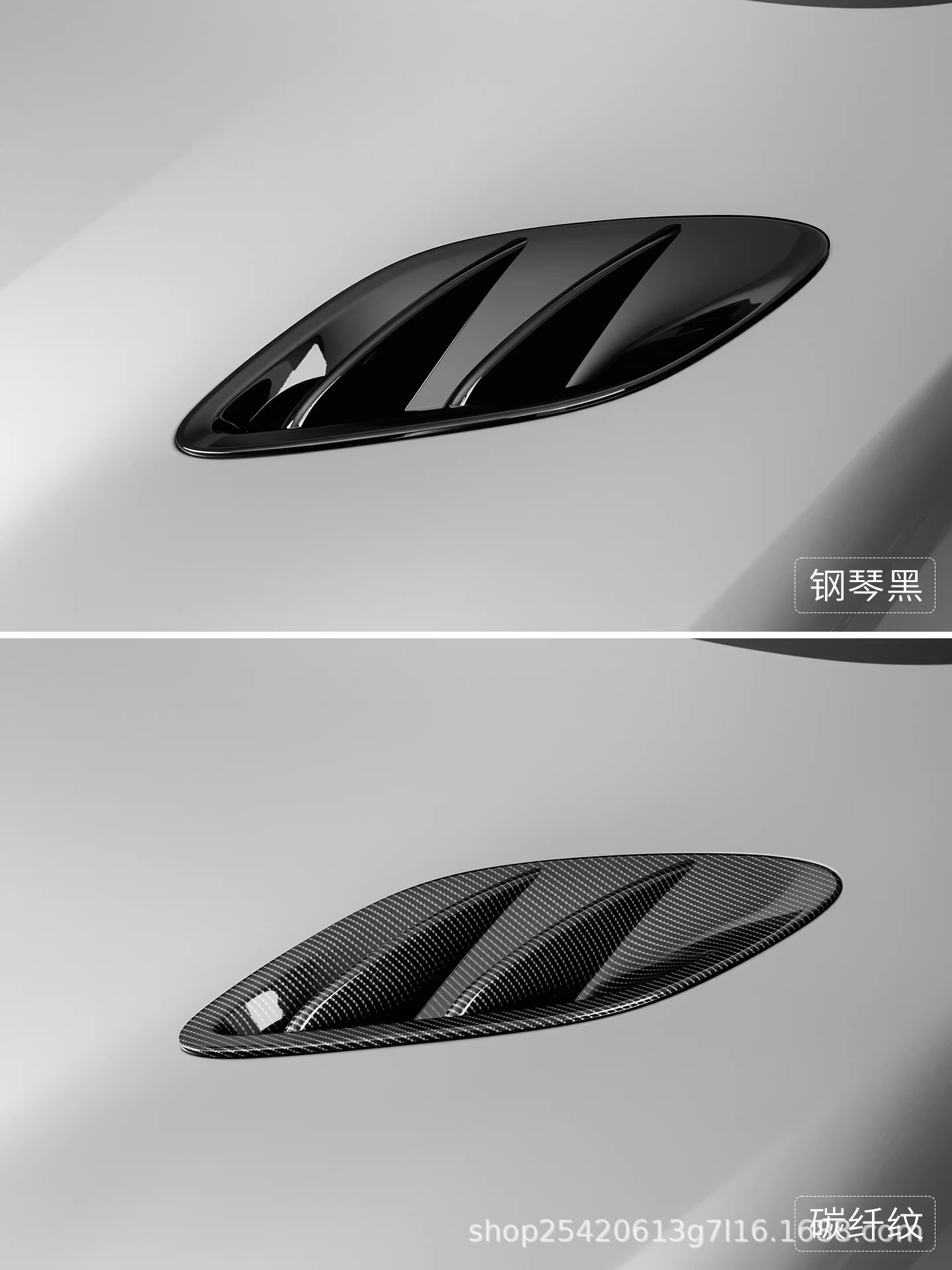 Suitable for Xiaomi Yu7 Hood Air Outlet Protective Cover Carbon Fiber Pattern Car Exterior Modification Decorative Accessories