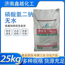 营养强化剂;硫酸盐;食品保水剂