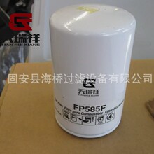 ���� FP585F 01180597 3032750 1161582 W1H4117 1161003 �V����