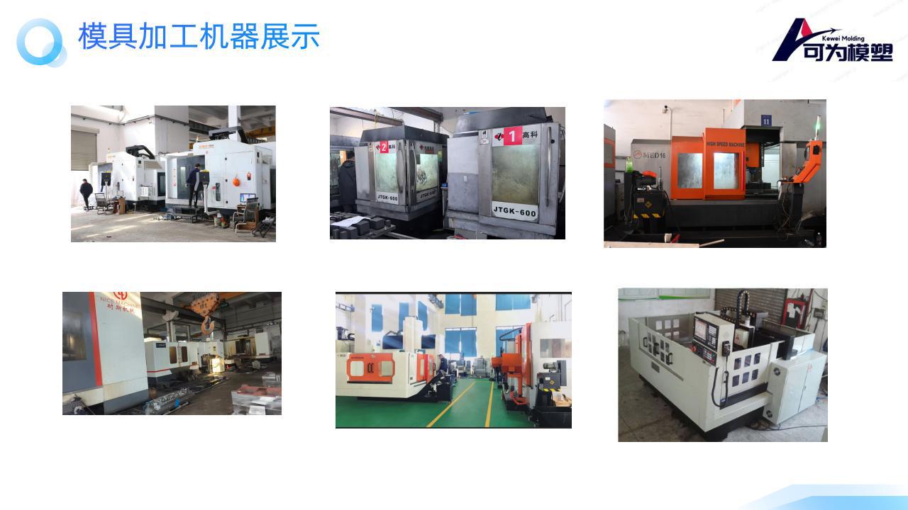 Auto Parts Central Control Door Armrest Injection Mold Black Electroplating Parts Injection Mold Car Abs Injection Mold