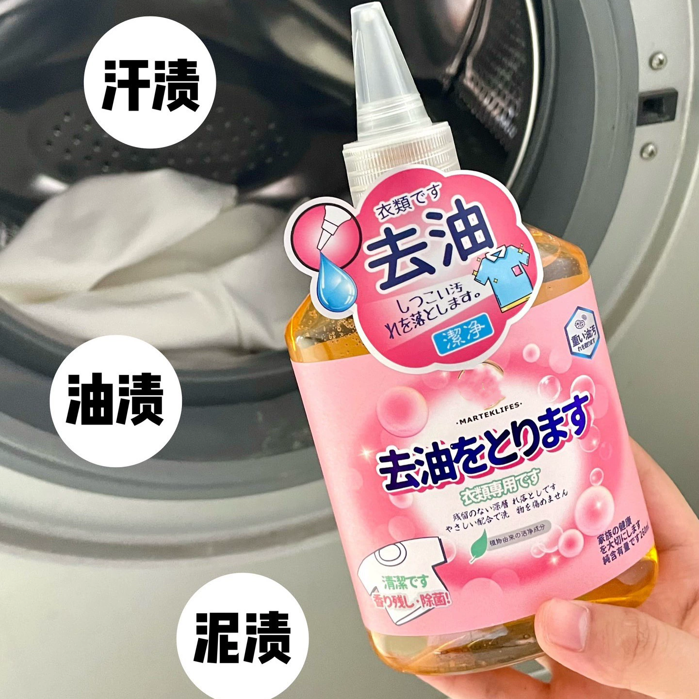 Одежда для обезжиривания короля активных ферментов дезактивация упрямых пятен