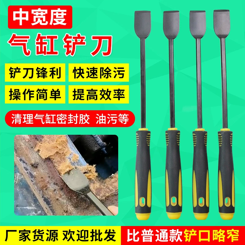 Цилиндр для очистки цилиндра Стеклянный герметик для удаления скребок