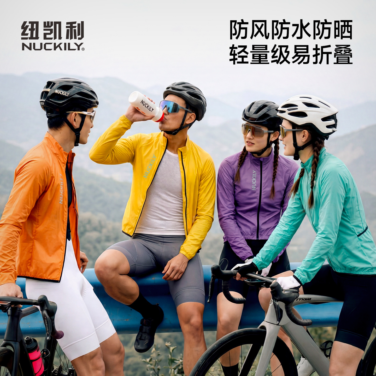 AliExpress best-selling cycling windbreaker, windproof, sun-protective, reflective, breathable, lightweight jacket for men and women